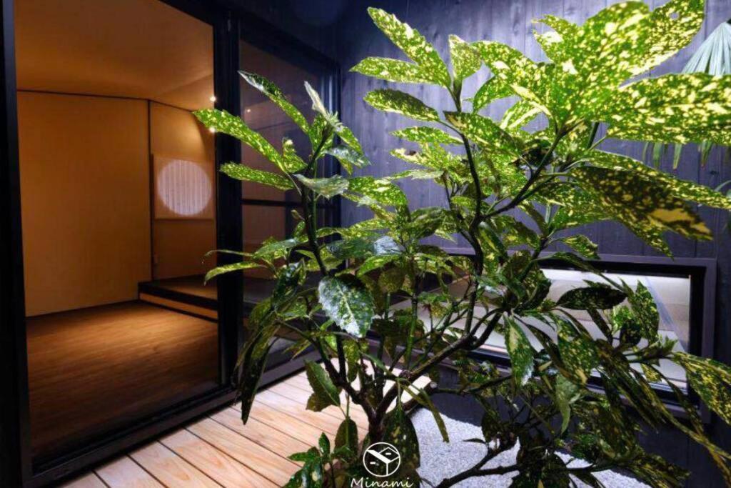 Minami * Kyoto