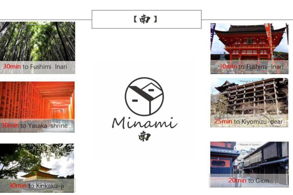Holiday home Minami