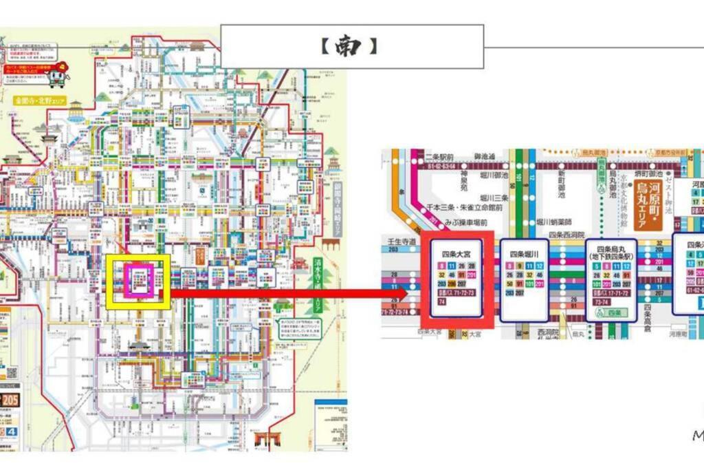 Holiday home Minami