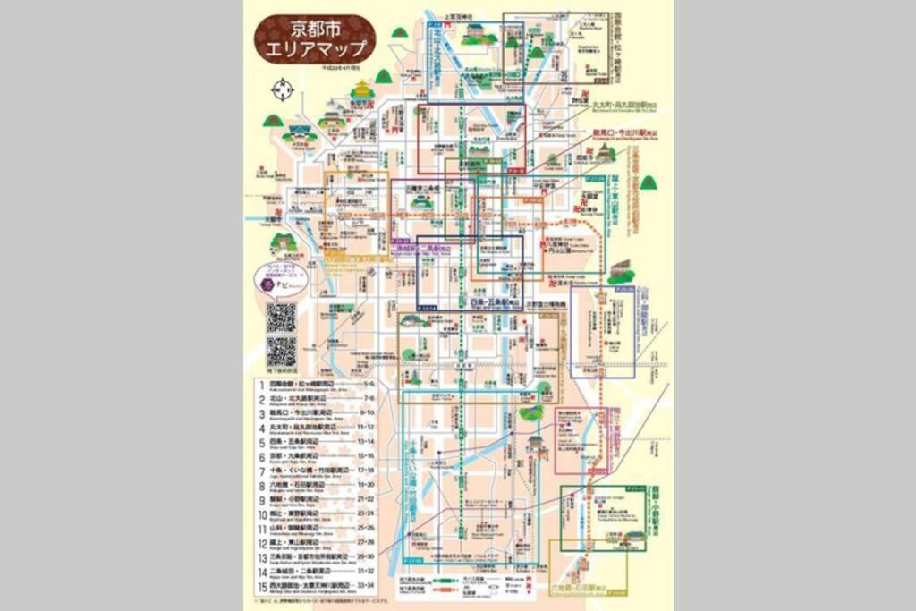 Holiday home Minami *