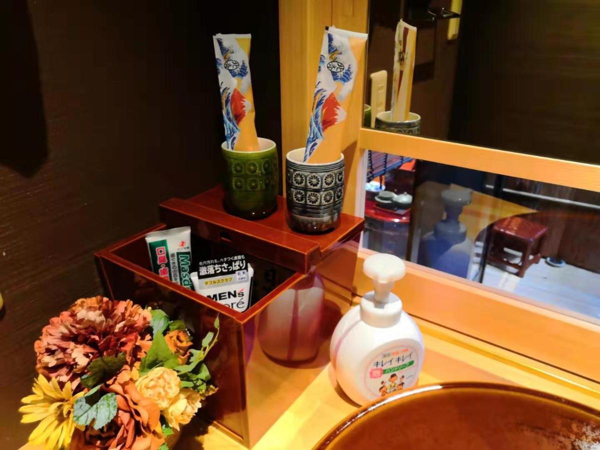 Holiday home Miyanonoki Shijo Omiya