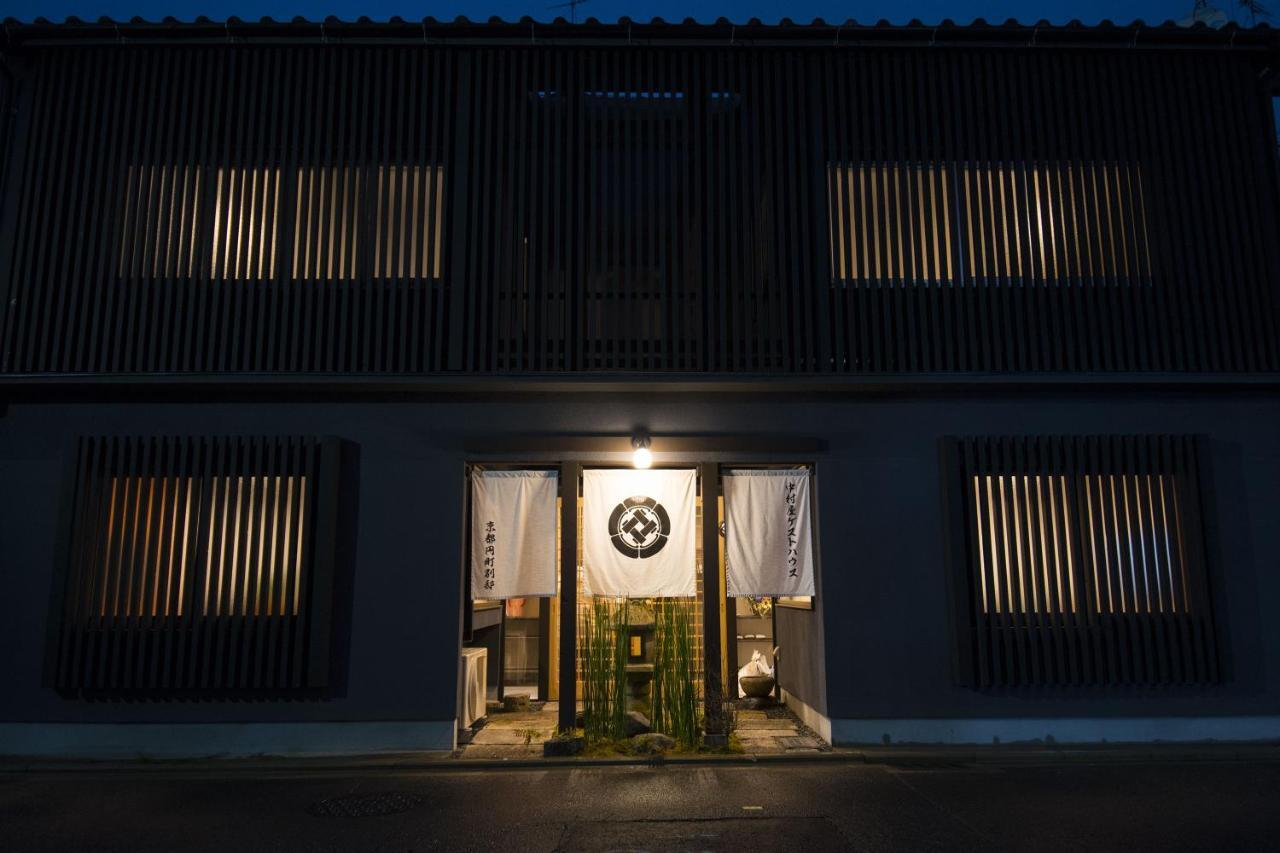 Nakamuraya Enmachi Momiji Kyoto