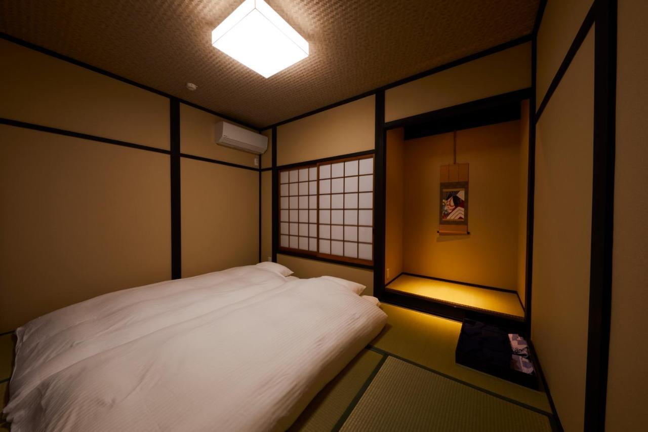 Holiday home Rinn Tsukinuke