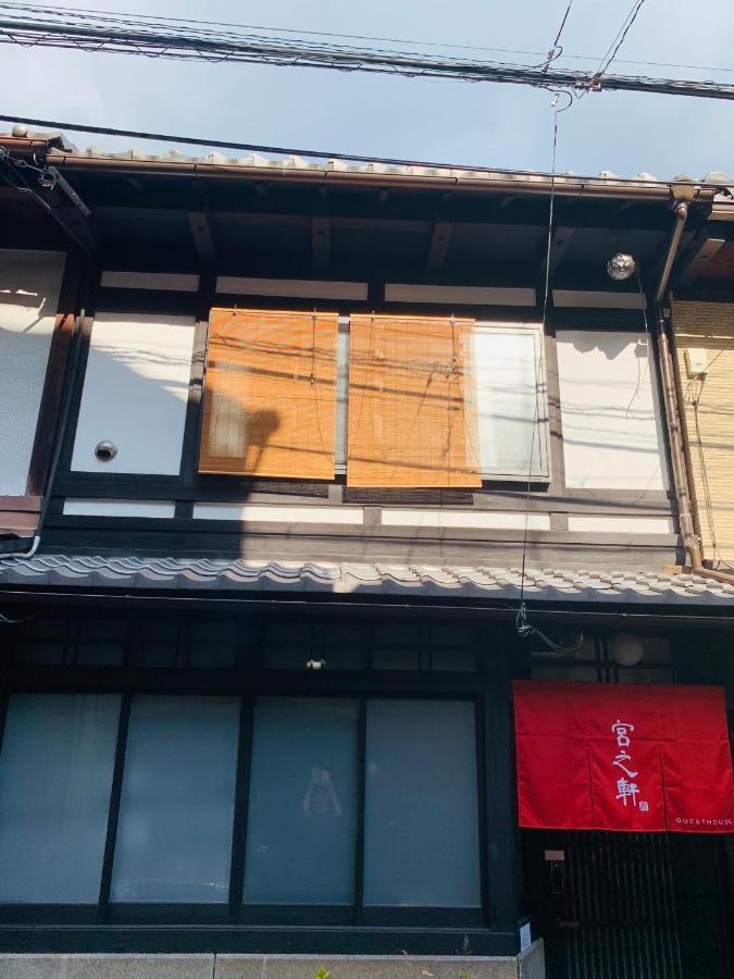 Miyanonoki Shijo Omiya Kyoto