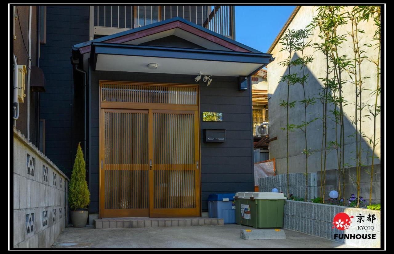 Funhouse 蘭 *