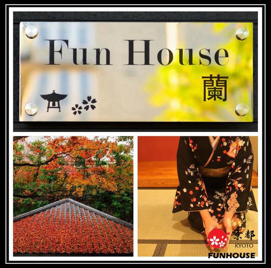 Holiday home Funhouse 蘭 Kyoto
