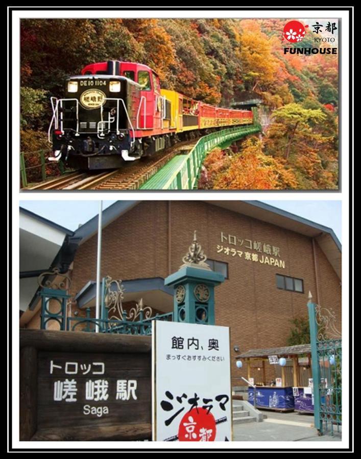 Holiday home Funhouse 蘭 Kyoto