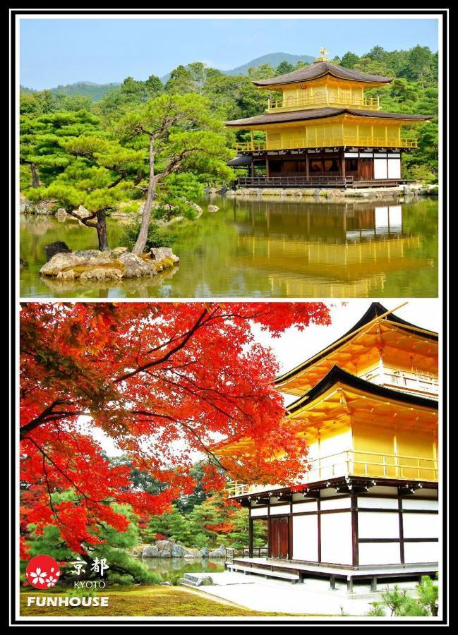 Funhouse 蘭 Holiday home Kyoto