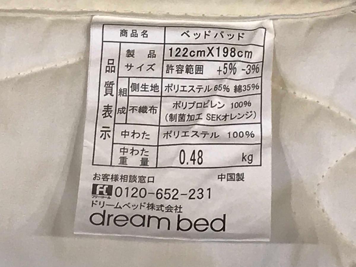 Kyo No Yado En 3*