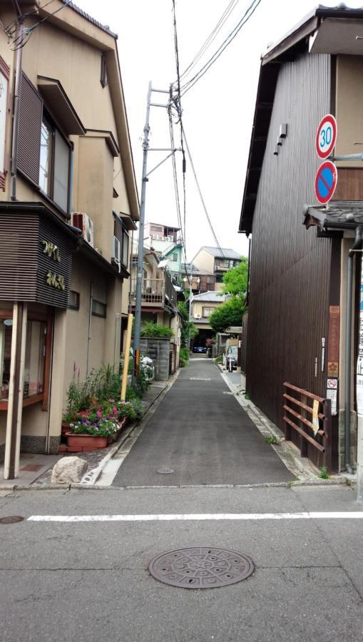 Kyo No Yado En