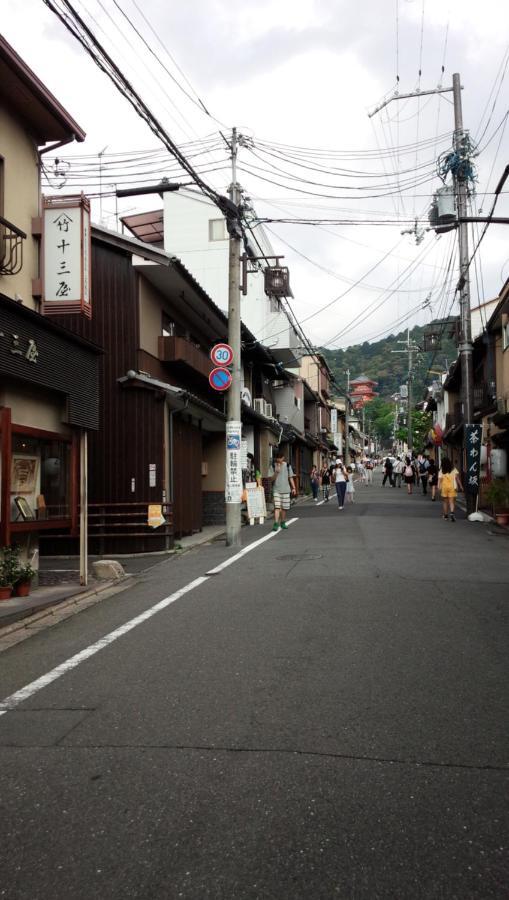 Kyo No Yado En Aparthotel