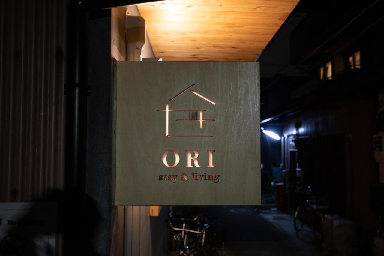 Ori And Living Kyoto