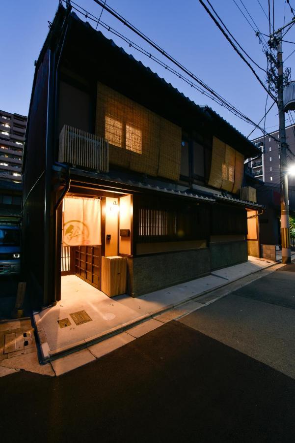 Rinn Premium Machiya Koki * Kyoto