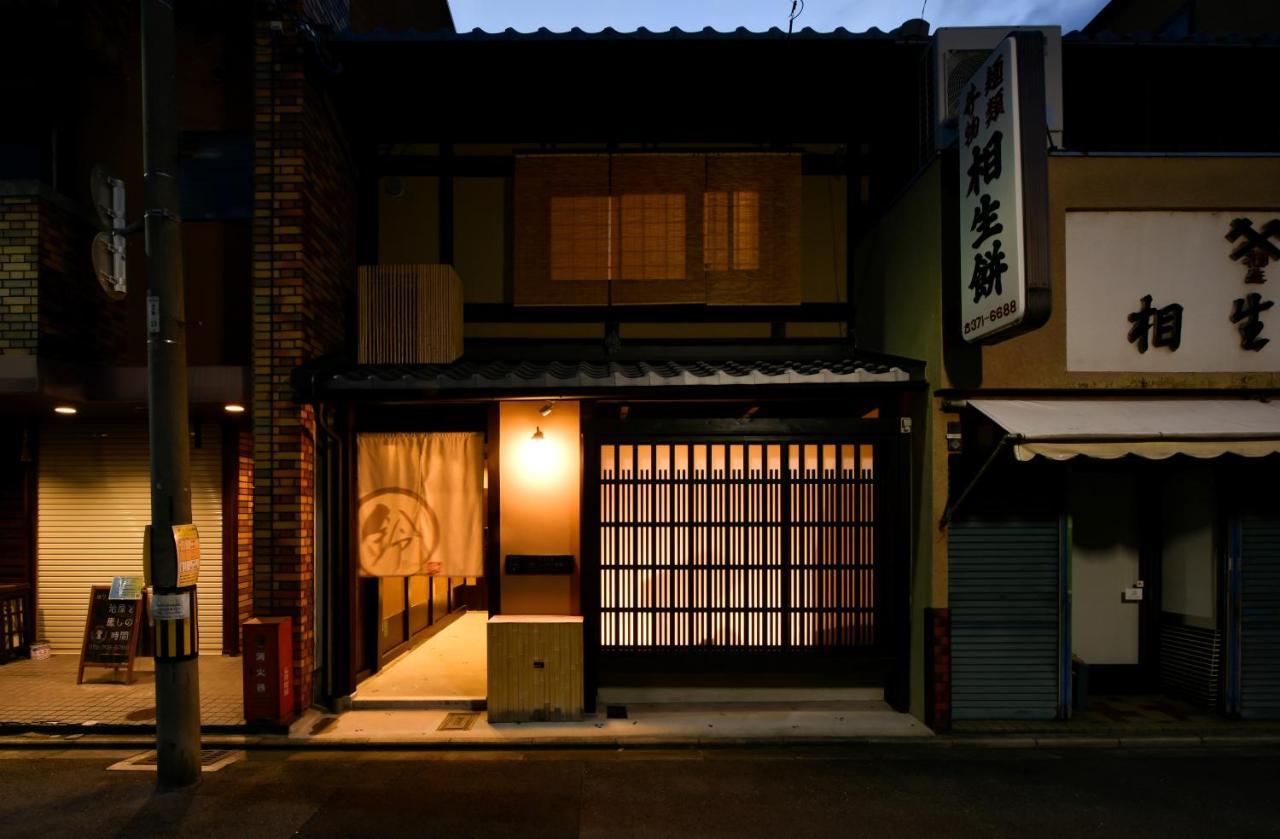 Holiday home Rinn Premium Machiya Kunpu *