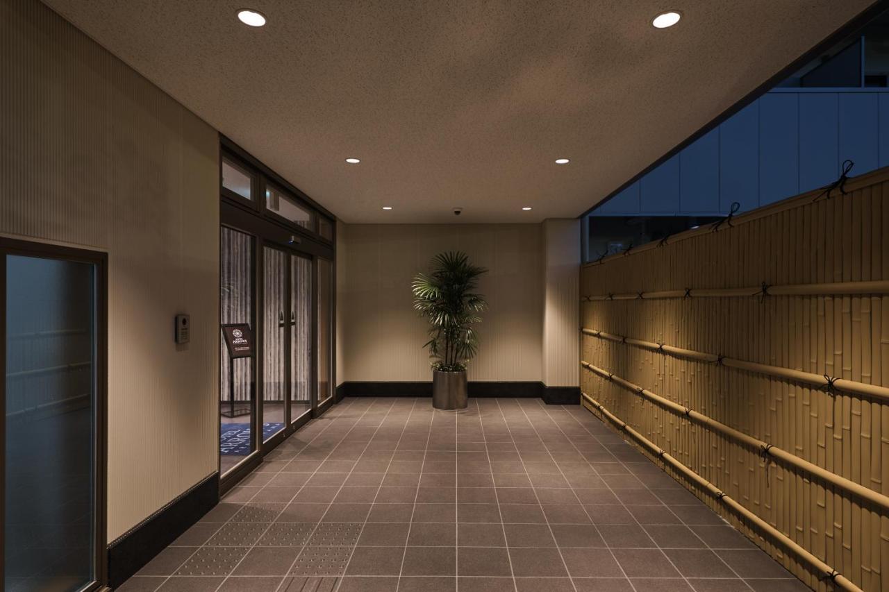 Hotel Arrows Arashiyama Kyoto