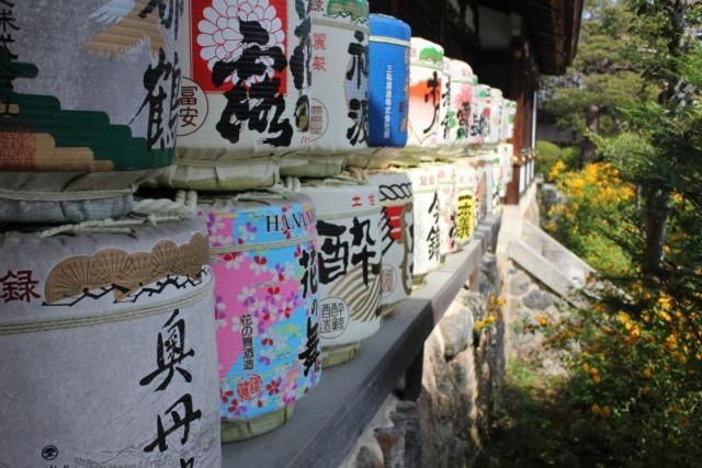 Arrows Arashiyama Kyoto