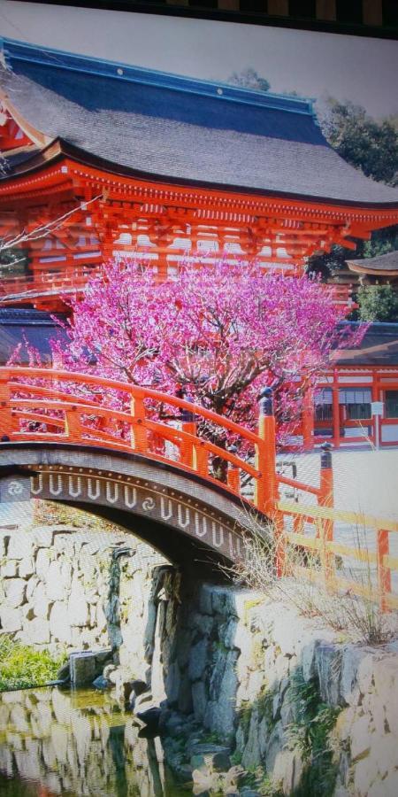 Kyonofutaba 3* Kyoto