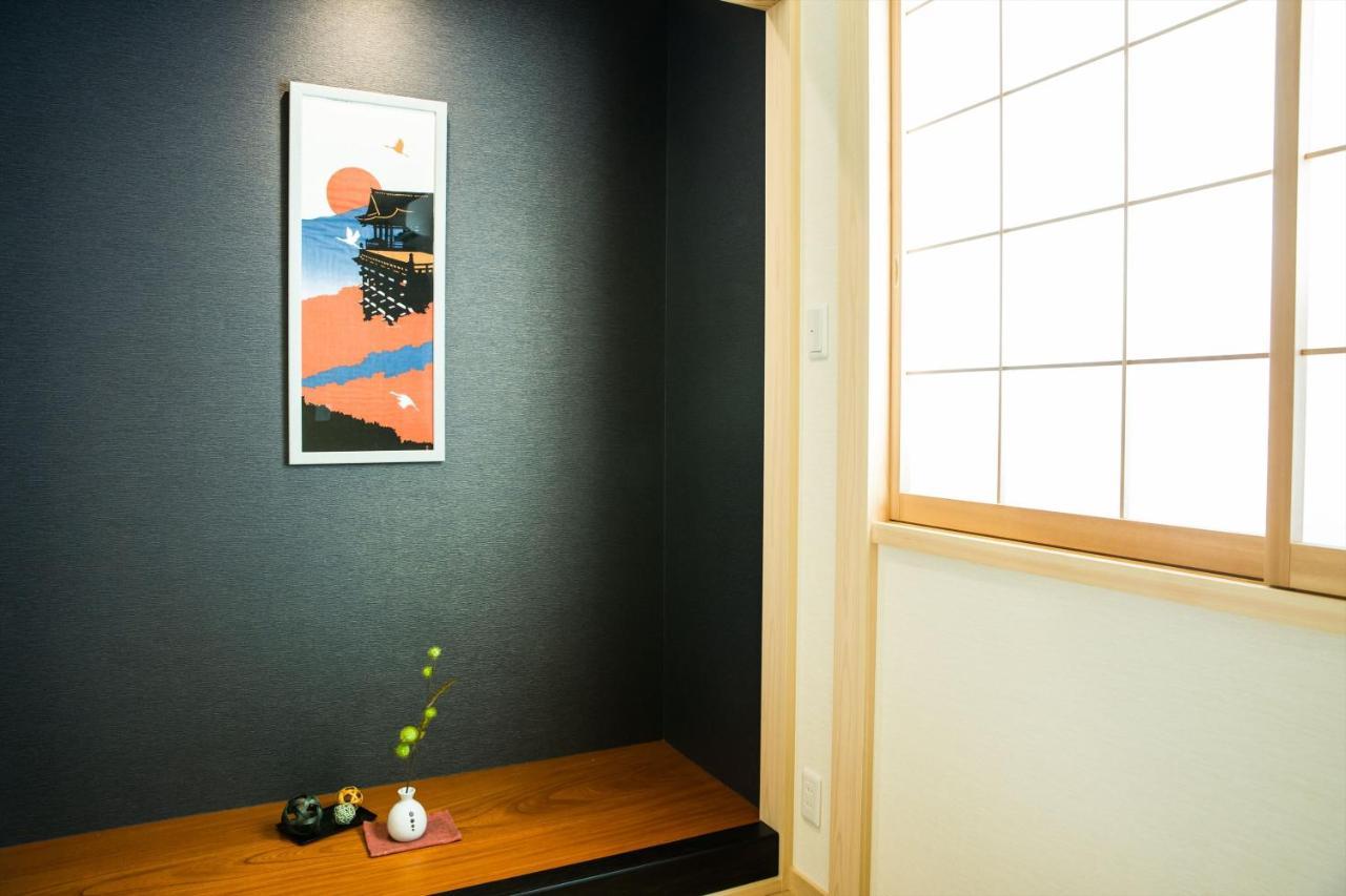 Oyado Toshi Kyoto