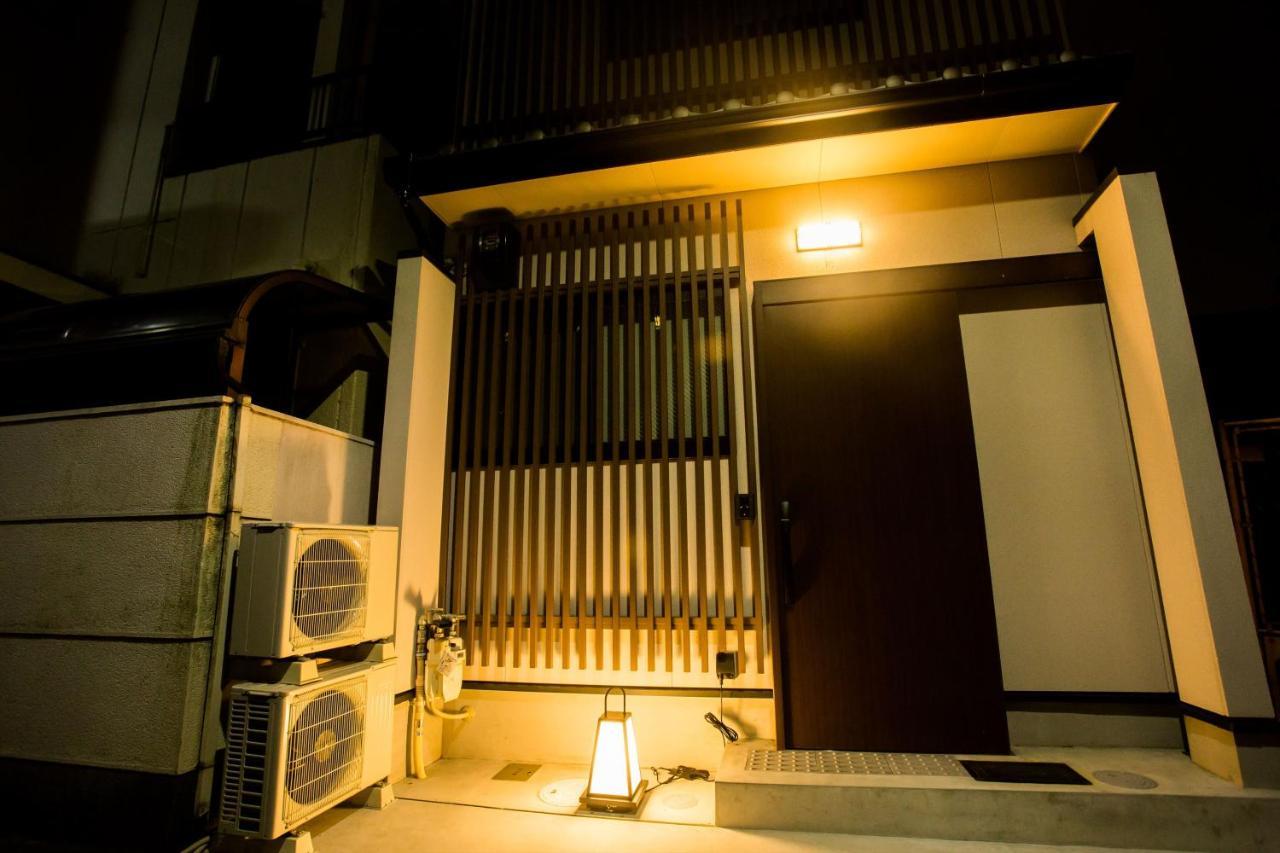 Oyado Toshi Holiday home