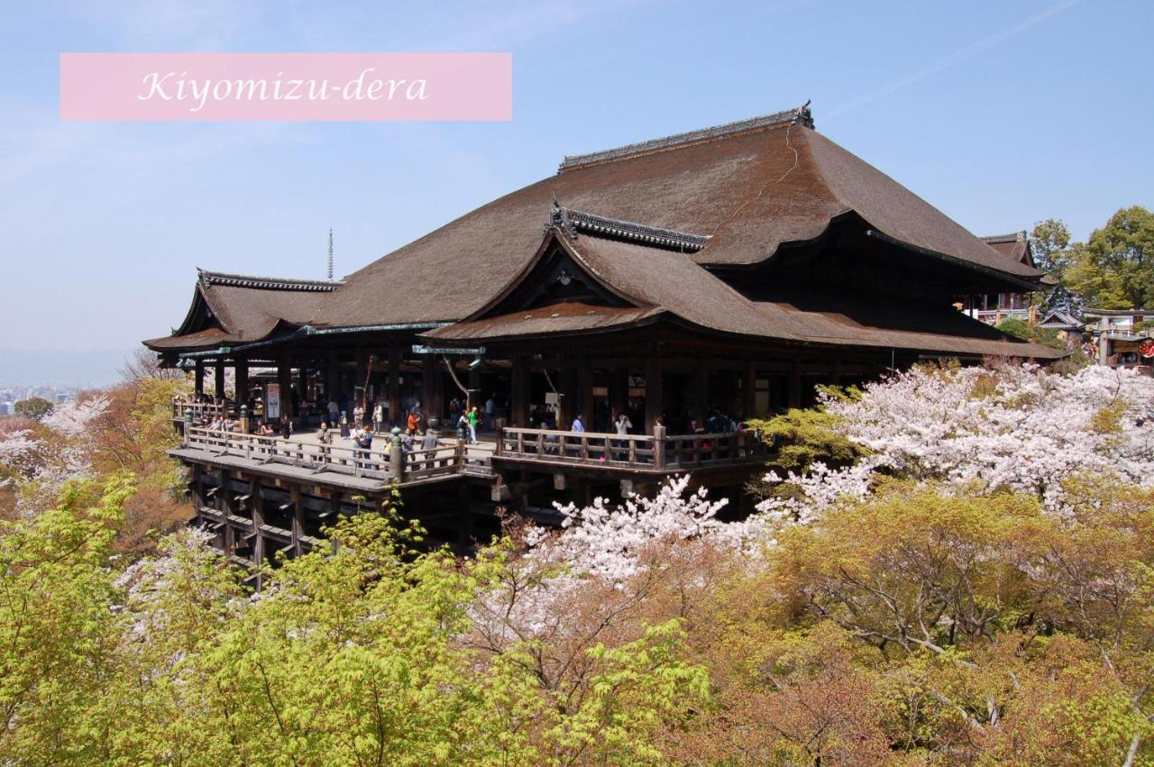 Shiki 1891 - Sanagi Holiday home