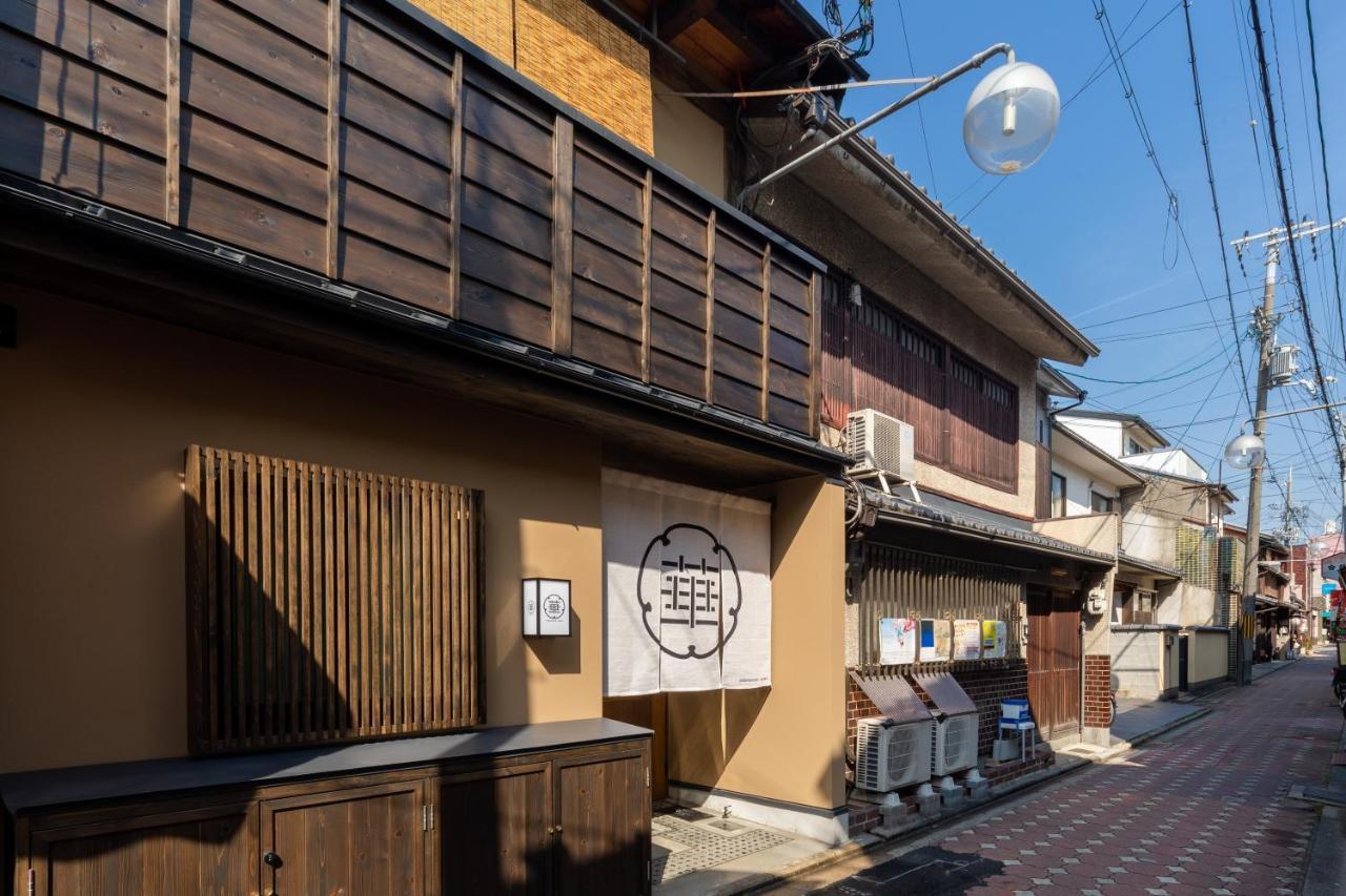 Guesthouse-hana Starry Holiday home *
