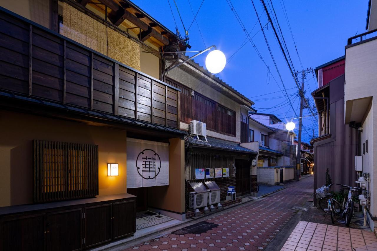 Guesthouse-hana Starry * Kyoto