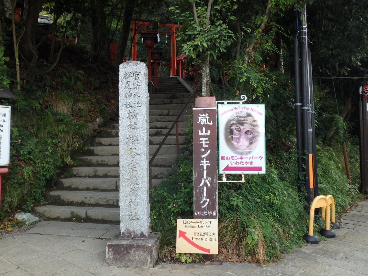 京の宿 西大路 Familie Guest house