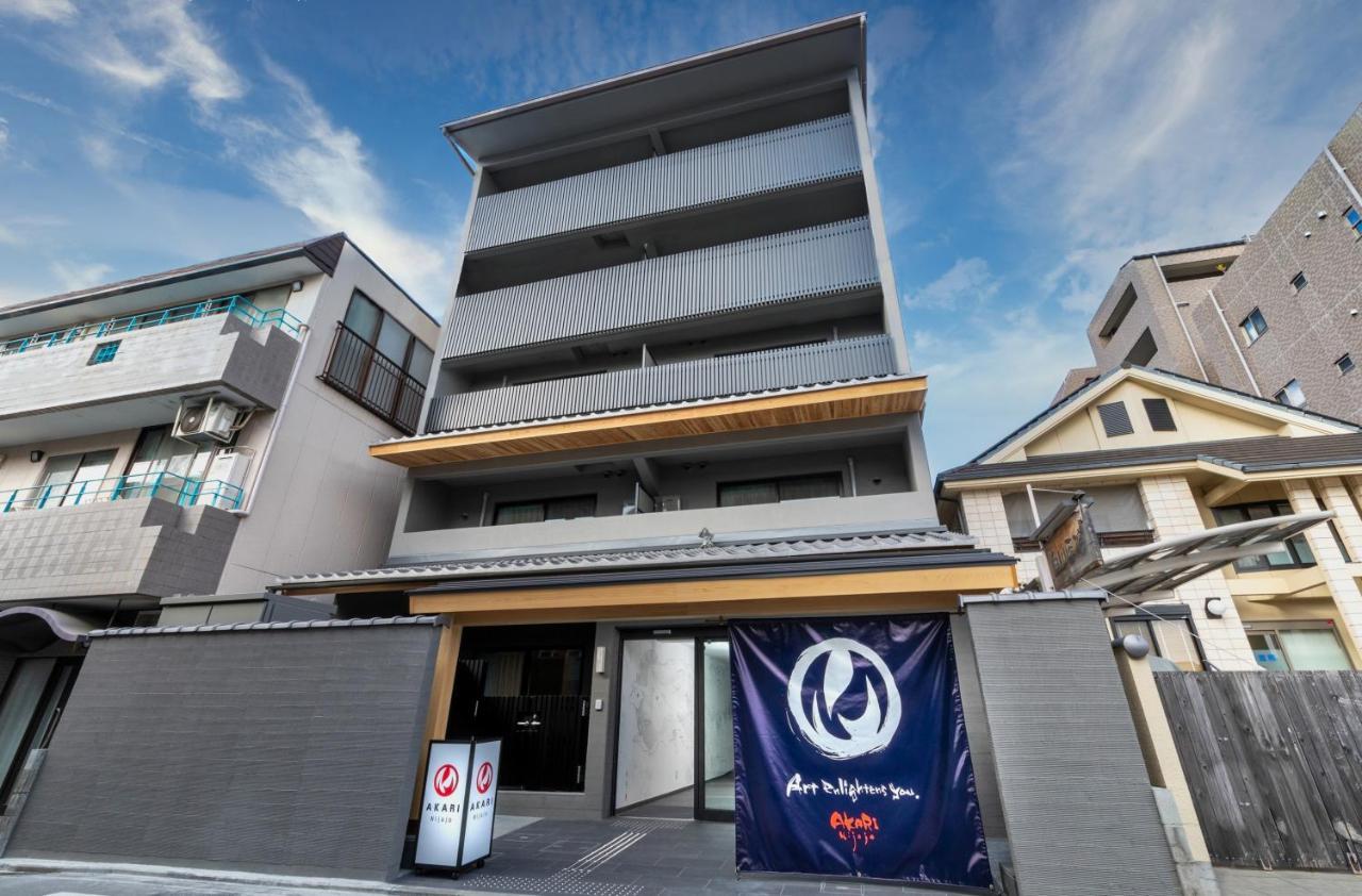 Aparthotel Akari Nijo-jo
