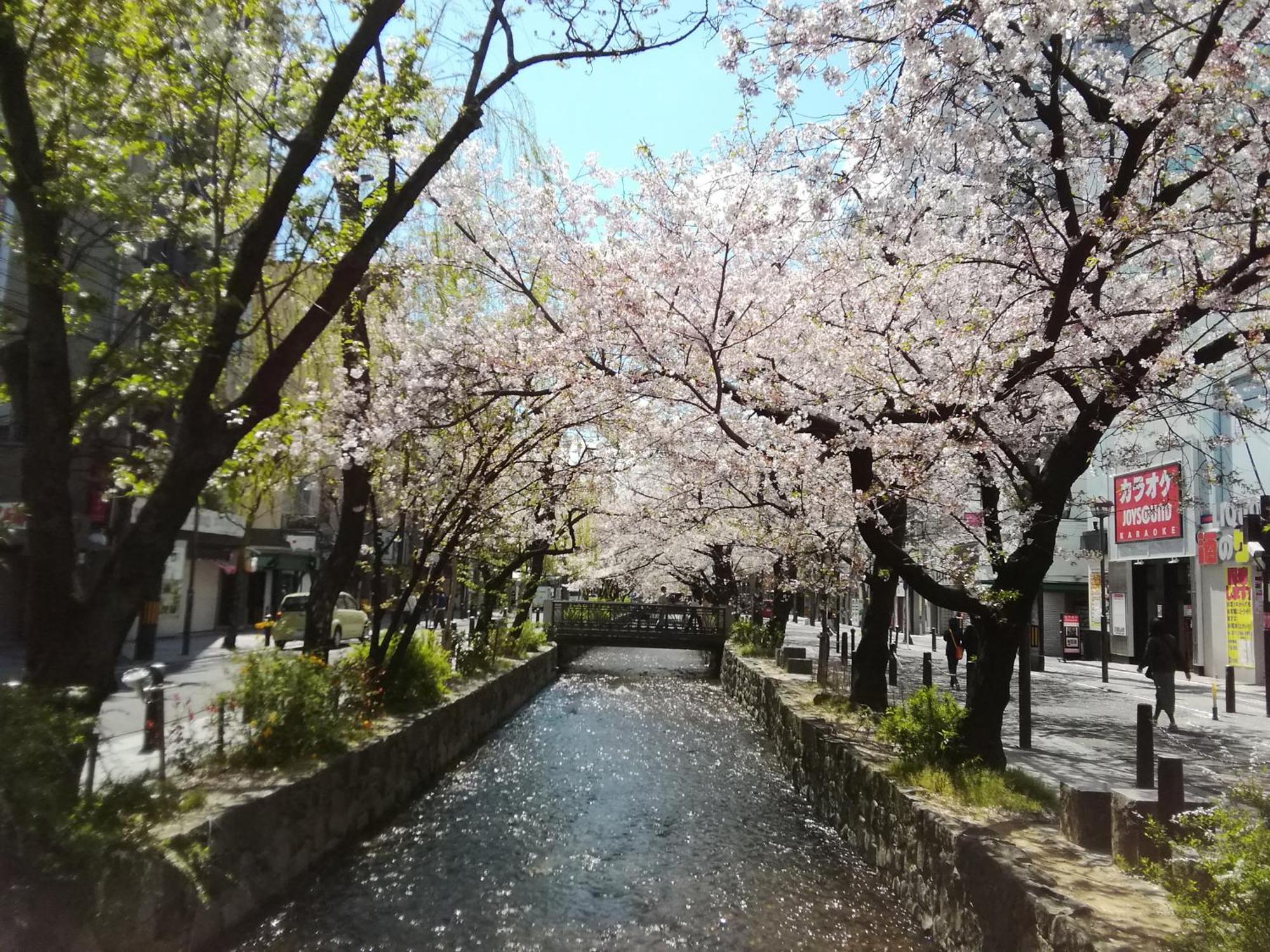 Guest house 京の宿 西大路 Familie