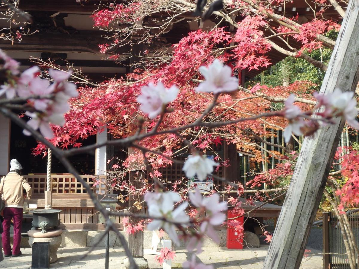 京の宿 西大路 Familie Guest house *