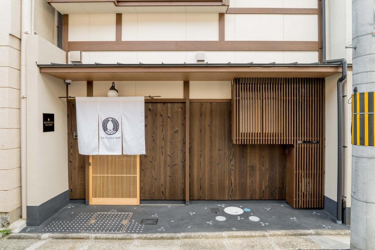 Holiday home Resi Silktree Kyoto