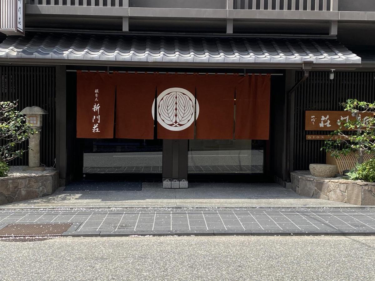 Gion Shinmonso 4*